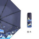 紅葉（Hong Ye）遮陽傘三折防曬傘upf50+晴雨兩用黑膠防紫外線太陽傘女小黑傘2626 旋木
