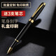 英雄（HERO） 【熱門(mén)商品】寶珠筆商務(wù)高檔金屬筆桿圓珠簽字筆簽名筆男女士碳素水性筆學(xué)生考試用 免費刻字定制 1525麗雅黑（禮盒裝）