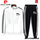 皮爾卡丹運動(dòng)套裝男士休閑跑步訓練兩件套健身服春秋高端立領(lǐng)夾克衛衣衛褲 三杠白色豹子衛衣套裝 3XL (185) 建議140-160斤