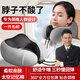 嘉柏蘭u型枕午睡枕頭睡眠頸椎枕專用 記憶棉護頸枕脖子汽車飛機旅行午休
