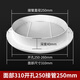 衛百特工圓形出風(fēng)口百葉空調管道排氣通風(fēng)口罩新風(fēng)系統排風(fēng)口abs新風(fēng)口蓋 螺絲款-面部310開(kāi)孔250接管250mm