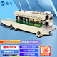 逸飛FR-770連續封口機商用全自動(dòng) 塑料薄膜袋鋁箔袋錫紙袋茶葉袋月餅袋包裝機 1000-2墨印印字封口機【噴漆款】