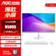 AOC四核高清商用辦公一體機(jī)電腦臺(tái)式整機(jī)全套 【21.5英寸】四核N5095 8G內(nèi)存+256G固態(tài)