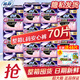 蘇菲安心褲熟睡夜用褲型衛生巾安睡褲量大防漏安全褲拉拉褲 L 70片 超薄大碼L碼  【囤貨箱裝】