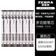 斑馬牌（ZEBRA）三色多功能中性筆J3J2便攜彩色水筆學(xué)生用子彈頭按動(dòng)手賬簽字筆0.5mm多色合一 JK-0.5黑色替芯5支