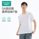 全棉時(shí)代春夏男士抗菌圓領(lǐng)短袖T恤夏日休閑百搭TEE 男士V領(lǐng)白色 M