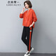 衣典零一（LEDIALYI）時尚氣質(zhì)運動衛(wèi)衣套裝女2025春秋季新款中年小個子休閑褲子兩件套 橘色 L （推薦110-125斤）