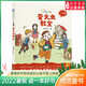新孩子二年級 螢火蟲(chóng)教室 小學(xué)生課外閱讀書(shū)籍  課外興趣閱讀故事書(shū)大全 親子閱讀 成長(cháng)故事經(jīng)典小說(shuō) 安徽少兒