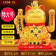 金色招財(cái)貓?zhí)卮蠼鹫胸?cái)貓擺件開業(yè)自動(dòng)搖手家用客廳裝飾存錢罐收銀前臺禮物 特大號1454-15（高37厘米）