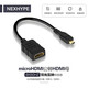 nexhypehdmi小頭轉大頭hdmi線(xiàn)大小頭hdmi小口轉大口轉小口轉接頭hdmi大小頭線(xiàn)hdmi線(xiàn)大轉小hdmi大頭轉小頭 micro hdmi公轉標準hdmi母0.2米互轉