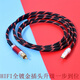 卡波倫官方推薦電腦USB華為oppo小米安卓蘋果手機lightning Type-C轉(zhuǎn)SPDIF數(shù)字同軸線RCA功放DSP音響線 Typec轉(zhuǎn)RCA數(shù)字同軸線 0.75米