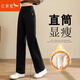 紅蜻蜓加絨褲女休閑褲2025年冬季季新款女裝運動(dòng)直筒女士羊羔絨長(cháng)褲子女 黑色加絨 L