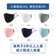 越布悠kn95口罩防曬夏季透氣3d立體純棉防過(guò)敏可水洗 臉小的拍此款，小號3只（下單備注顏色）