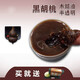 胡桃木蠟天然黑胡桃木蠟油半透明環(huán)保硬質(zhì)油實(shí)木地板家具保養(yǎng)蠟?zāi)酒髌崞婢?黑胡桃260mll帶砂紙＋布＋海綿