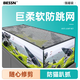 BESSN魚缸防跳網(wǎng)磁吸魚缸蓋罩網(wǎng)魚缸防跳蓋魚缸防逃網(wǎng)溪流缸雷龍防跳網(wǎng) 120x50黑邊黑網(wǎng)【質(zhì)標(biāo)1.5倍拉伸率】