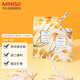名創(chuàng  )優(yōu)品（MINISO）北歐風(fēng)系列-香氛包除味衣櫥持久生日禮物叢林漫步[五包一盒]