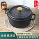小幸福鑄鐵（KITCHEN LITTLE HAPPINESS KITCHEN）小幸福鑄鐵琺瑯鍋家用燉鍋砂鍋湯鍋多用燜燒鍋不粘鍋電磁爐煮鍋 24cm平光黑琺瑯鍋+手套