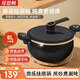 哥思頓微壓琺瑯湯鍋8L多功能微壓力鍋家用防溢無涂層湯鍋電磁爐明火通用