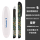 施耐德（Schneider）鋼筆 學(xué)生成人辦公練字筆三四年級墨水簽字筆F尖 兒童生日禮物開(kāi)學(xué)季必備用品 Voice-星野160031