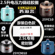 蘇泊爾（SUPOR）適用電壓力鍋密封圈2.5L配件SY-25YC10/8110硅膠圈高壓飯煲 25YC8110P 四個(gè)型號2.5升原裝白色款密封