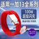 原裝適用一加13數據線(xiàn)100W瓦超級閃充oneplus一加13手機充電線(xiàn)快充1+十一加12快充線(xiàn)加長(cháng)10A正品原裝typ 閃充線(xiàn)1.5米