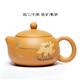 茶域 宜興紫砂西施純?nèi)V手工單壺段泥泡紅茶壺小青柑功夫茶具套裝 泥繪荷花西施【黃金段泥】 320ml