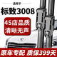 長(zhǎng)喜標(biāo)致3008雨刮器原裝雨刷13/14/15/16-19款專用標(biāo)志3008無(wú)骨雨刮片 標(biāo)致3008（13-19款）前雨刮一對(duì)裝