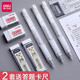 得力（deli） 2比鉛筆考試套裝文具連中三元2B自動(dòng)答題涂卡鉛筆中高考公務(wù)員電腦機讀卡筆芯易識別 升級款涂卡鉛筆-3件套