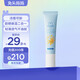 兔頭媽媽輕感兒童物理防曬霜溫和養膚舒緩保濕不粘膩防曬露SPF25 10g敖丙