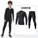 銳特斯丁兒童緊身衣長(cháng)袖田徑訓練跑步服速干衣秋季冬季籃球足球打底衫套裝 全黑兩件套 26碼130-140cm 30-35kg