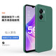 Tensam 適用oppoa57手機殼新款OPPOA57液態(tài)硅膠防摔超薄軟殼鏡頭全包網(wǎng)紅男5G個(gè)性創(chuàng  ) 【暗夜綠】（單殼版）
