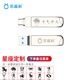 芯晶彩 手機U盤(pán) Type-C USB3.2雙接口高速優(yōu)盤(pán) 手機電腦兩用 雙頭車(chē)載辦公大容量u盤(pán) 刻字企業(yè)定制LOGO 十二星座定制【留言或聯(lián)系客服】 128GB