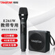 得勝（TAKSTAR）  E261W無(wú)線(xiàn)擴音器 話(huà)筒大功率腰掛教師專(zhuān)用教學(xué)小蜜蜂 唱戲機 E261W無(wú)線(xiàn)話(huà)筒款