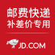 華碩（ASUS）定制硬件升級(jí)包 10元升級(jí)包單拍不發(fā)貨