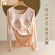 莫代爾秋衣女士大碼帶胸墊免穿文胸內(nèi)搭外穿長(zhǎng)袖上衣保暖內(nèi)衣線衣秋冬 1875#膚色 XL 【125-140斤】