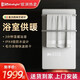 radialight 意大利浴室取暖器家用暖風(fēng)機(jī)電暖器衛(wèi)生間浴霸壁掛電暖氣片智能恒溫電熱毛巾架浴寶掛墻浴室采暖 2000W(標(biāo)準(zhǔn)款）-包安裝