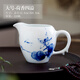 瓷都窯火把手公道杯景德鎮青花瓷手繪茶海分茶器家用功夫茶道配件陶瓷茶海 荷香四溢【220ml】