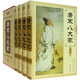 唐宋八大家四冊(cè)散文鑒賞詩(shī)詞全集韓愈柳宗元?dú)W陽(yáng)修蘇洵蘇軾蘇轍王安石曾鞏唐宋八大家全集文集散文選讀