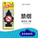 小小樹(shù)（Little Trees）美國小樹(shù)汽車(chē)香片香水掛件除異味車(chē)載掛飾車(chē)內香薰 little trees 禁煙小樹(shù)（香水味) 單個(gè)裝