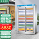 冰斯曼（BSM）美宜佳冰柜超市分體飲料柜商用外掛機冷藏展示柜風(fēng)冷便利店四門(mén)冰箱立式飲料展示柜 雙門(mén)波浪銀分體1400x760x2100