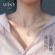 唯一（Winy）999純銀四葉草項(xiàng)鏈生日禮物女士吊墜送女朋友老婆實(shí)用首飾品