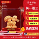 莫尼森MOREISAN新婚禮物送新人擺件輕奢送禮實(shí)用新婚禮品520禮物送閨蜜 大號百年好合公仔(水晶底座)