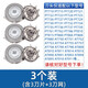 旦欖 適用飛利浦電動(dòng)剃須刀頭刀頭PT725 PT726 PT722 PT720 AT890配件機頭 3個(gè)裝（含3刀片+3刀網(wǎng)）