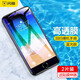 閃魔 iPhone7Plus鋼化膜蘋(píng)果8 Plus手機膜全覆蓋抗藍光高清貼膜 8P/7P【真曲面|9D白色全屏】2片裝*神器