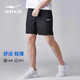 鴻星爾克（ERKE）休閑短褲男紅星夏季寬松透氣簡(jiǎn)約潮流休閑褲運動(dòng)沙灘男生五分褲 正黑 XL (體重135-150斤)