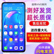森瑤 適用vivo X27屏幕總成 vivoX27屏幕總成 X27Pro X30 X30Pro內外屏  X27Pro屏幕總成（無(wú)屏幕指紋）