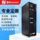 慧好 動(dòng)力柜機房列頭柜非標定做智能配電柜PLC控制柜雙電源觸摸屏低壓成套電箱機柜 定制定金1