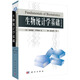 生物統(tǒng)計(jì)學(xué)基礎(chǔ)