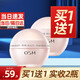 歐詩(shī)漫（OSM） 面霜珍珠絲滑柔嫩霜50g女學(xué)生補水保濕滋潤素顏早晚霜護膚品