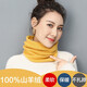 阿芙100%純山羊絨圍脖套頭男女式通用秋冬季假高領(lǐng)子防寒小圍巾百搭保暖針織韓版護(hù)頸椎薄款高端純色脖套 亮黃色